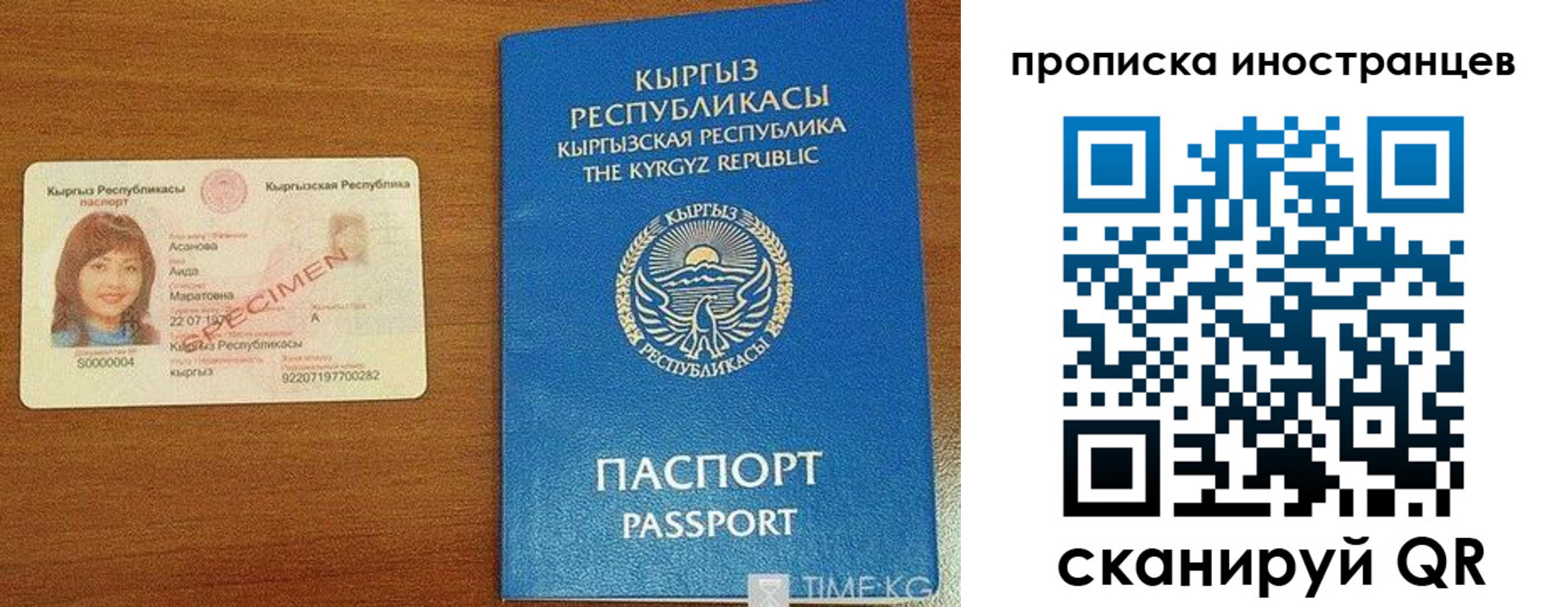 прописка для школы в Екатеринбурге