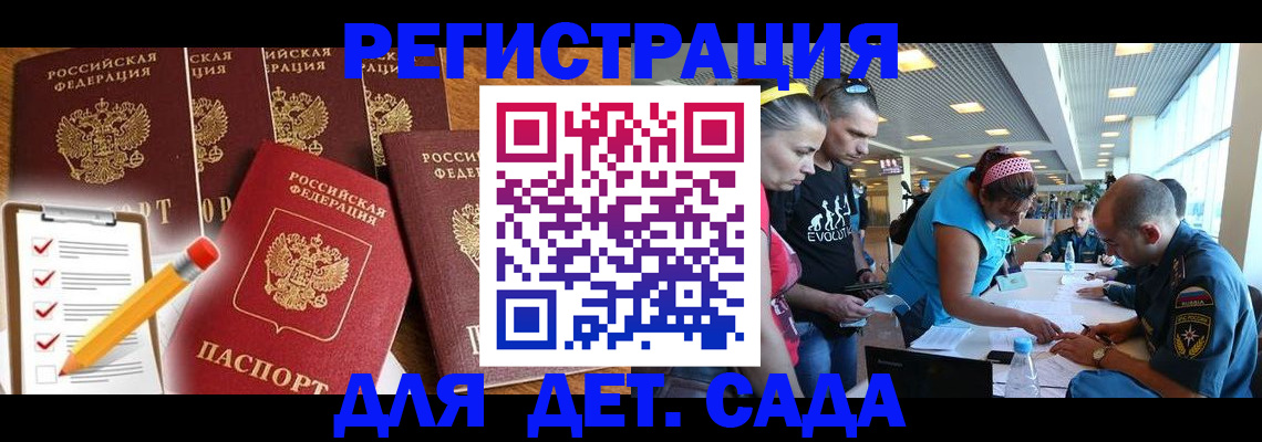 временная регистрация надежно в Екатеринбурге