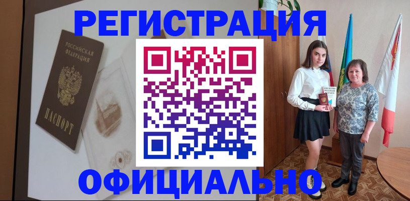 найти адрес прописки в Екатеринбурге