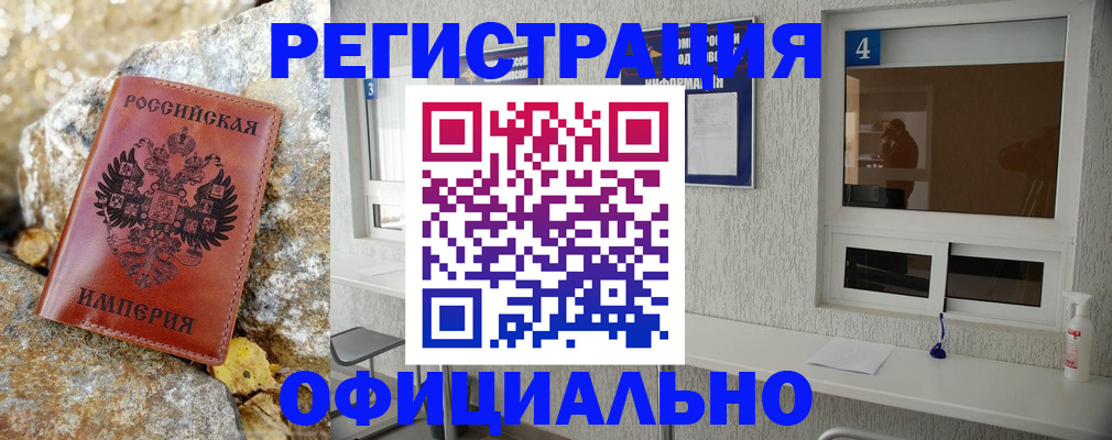 регистрация для школы в Екатеринбурге